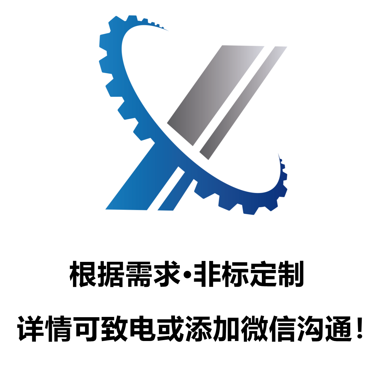 果蔬深加工流水線-非標定制