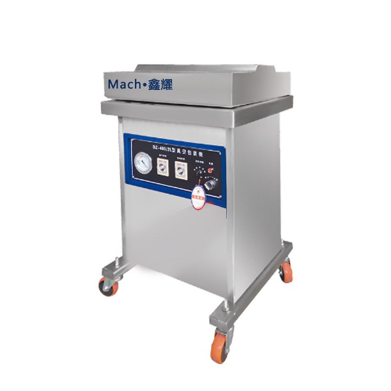 BZ-400單室真空包裝機(jī)